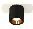 Комплект накладного светильника Ambrella Light XS7723004