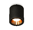 Комплект накладного светильника Ambrella Light XS7723004