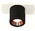 Комплект накладного светильника Ambrella Light XS7723005