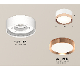 Комплект накладного светильника Ambrella Light XS8101006