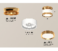 Комплект накладного светильника Ambrella Light XS8101060