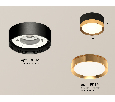 Комплект накладного светильника Ambrella Light XS8102004