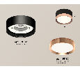 Комплект накладного светильника Ambrella Light XS8102005