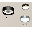 Комплект накладного светильника Ambrella Light XS8102006