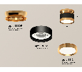 Комплект накладного светильника Ambrella Light XS8102060