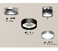 Комплект накладного светильника Ambrella Light XS8102070