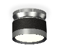 Комплект накладного светильника Ambrella Light XS8102070