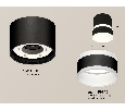 Комплект накладного светильника с акрилом Ambrella Light XS8111005