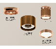 Комплект накладного светильника Ambrella Light XS8117010