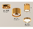 Комплект накладного светильника Ambrella Light XS8121035