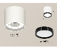 Комплект накладного светильника Ambrella Light XS8141002