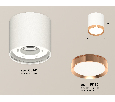 Комплект накладного светильника Ambrella Light XS8141005