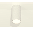 Комплект накладного светильника Ambrella Light XS8161001