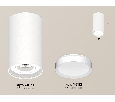 Комплект накладного светильника Ambrella Light XS8161001