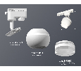 Комплект трекового однофазного светильника с подсветкой Ambrella Light XT1101070