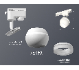 Комплект трекового однофазного светильника с подсветкой Ambrella Light XT1101071