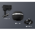 Комплект трекового однофазного светильника с подсветкой Ambrella Light XT1102021