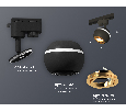 Комплект трекового однофазного светильника с подсветкой Ambrella Light XT1102023