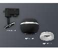 Комплект трекового однофазного светильника с подсветкой Ambrella Light XT1102071