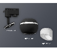 Комплект трекового однофазного светильника с подсветкой Ambrella Light XT1102073