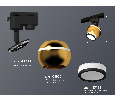 Комплект трекового однофазного светильника с подсветкой Ambrella Light XT1105006