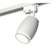 Комплект трекового однофазного светильника Ambrella Light XT1122002