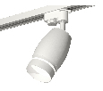 Комплект трекового однофазного светильника Ambrella Light XT1122003