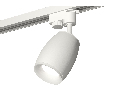 Комплект трекового однофазного светильника Ambrella Light XT1122005