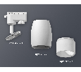 Комплект трекового однофазного светильника Ambrella Light XT1122006