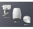 Комплект трекового однофазного светильника Ambrella Light XT1122007