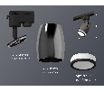 Комплект трекового однофазного светильника с акрилом Ambrella Light XT1123011