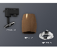Комплект трекового однофазного светильника Ambrella Light XT1124003
