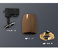 Комплект трекового однофазного светильника Ambrella Light XT1124004