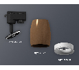 Комплект трекового однофазного светильника Ambrella Light XT1124030