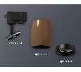 Комплект трекового однофазного светильника Ambrella Light XT1124031