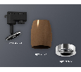 Комплект трекового однофазного светильника Ambrella Light XT1124032
