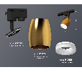 Комплект трекового однофазного светильника с акрилом Ambrella Light XT1125013