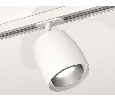 Комплект трекового светильника Ambrella Light XT1141001