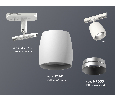 Комплект трекового светильника Ambrella Light XT1141001