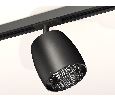 Комплект трекового светильника с композитным хрусталем Ambrella Light XT1142010