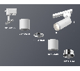 Комплект трекового однофазного светильника Ambrella Light XT6301002