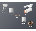 Комплект трекового однофазного светильника Ambrella Light XT6301031