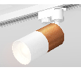 Комплект трекового однофазного светильника Ambrella Light XT6301040