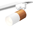 Комплект трекового однофазного светильника Ambrella Light XT6301040