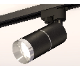 Комплект трекового однофазного светильника Ambrella Light XT6302002