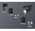 Комплект трекового однофазного светильника Ambrella Light XT6302002
