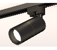 Комплект трекового однофазного светильника Ambrella Light XT6302010