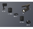 Комплект трекового однофазного светильника Ambrella Light XT6302010
