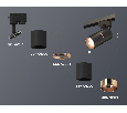 Комплект трекового однофазного светильника Ambrella Light XT6302030