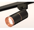 Комплект трекового однофазного светильника Ambrella Light XT6302031
